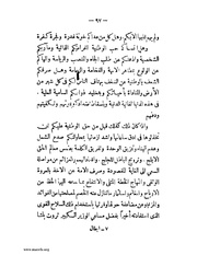 الصفحة التالية &larr;