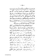 الصفحة التالية &larr;