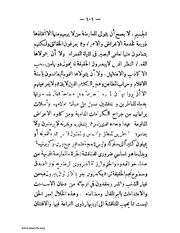 الصفحة التالية &larr;