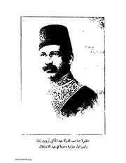 الصفحة التالية &larr;