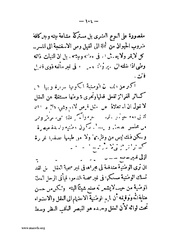 الصفحة التالية &larr;