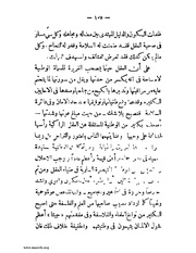 الصفحة التالية &larr;