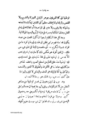 الصفحة التالية &larr;