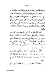 الصفحة التالية &larr;