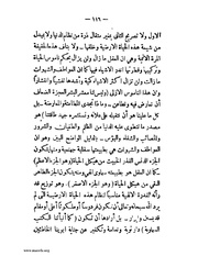 الصفحة التالية &larr;