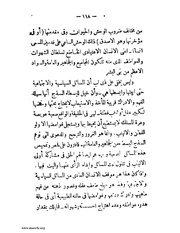 الصفحة التالية &larr;