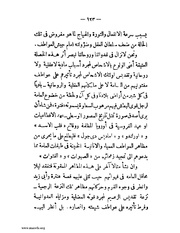 الصفحة التالية &larr;