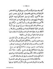 الصفحة التالية &larr;