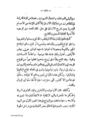 الصفحة التالية &larr;