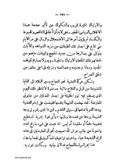 الصفحة التالية &larr;