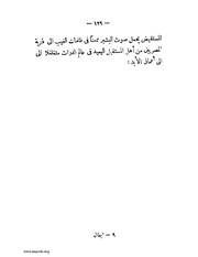 الصفحة التالية &larr;