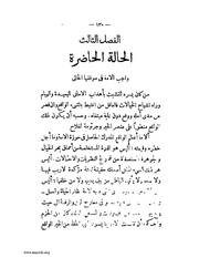 الصفحة التالية &larr;