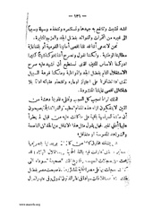 الصفحة التالية &larr;