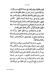 الصفحة التالية &larr;