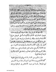 الصفحة التالية &larr;