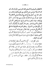 الصفحة التالية &larr;