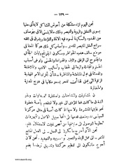 الصفحة التالية &larr;