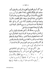 الصفحة التالية &larr;