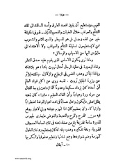 الصفحة التالية &larr;