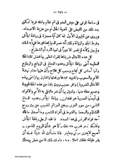 الصفحة التالية &larr;