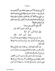 الصفحة التالية &larr;