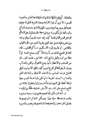 الصفحة التالية &larr;