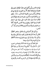 الصفحة التالية &larr;