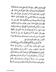 الصفحة التالية &larr;