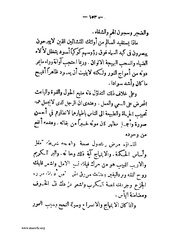 الصفحة التالية &larr;