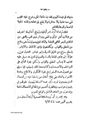 الصفحة التالية &larr;