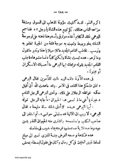 الصفحة التالية &larr;