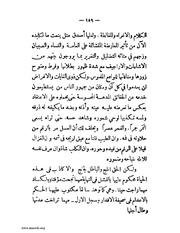 الصفحة التالية &larr;