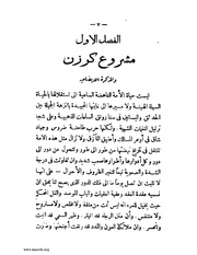 الصفحة التالية &larr;