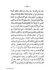 الصفحة التالية &larr;