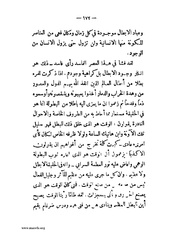 الصفحة التالية &larr;