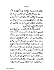 الصفحة التالية &larr;