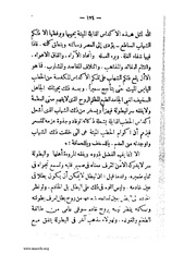 الصفحة التالية &larr;