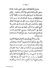 الصفحة التالية &larr;