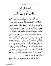 الصفحة التالية &larr;