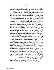 الصفحة التالية &larr;