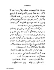 الصفحة التالية &larr;