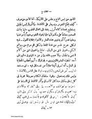 الصفحة التالية &larr;