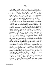 الصفحة التالية &larr;