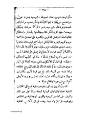 الصفحة التالية &larr;