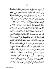 الصفحة التالية &larr;