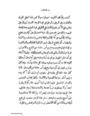 الصفحة التالية &larr;