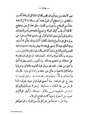 الصفحة التالية &larr;