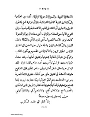 الصفحة التالية &larr;