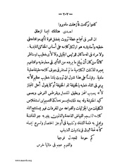 الصفحة التالية &larr;