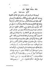 الصفحة التالية &larr;